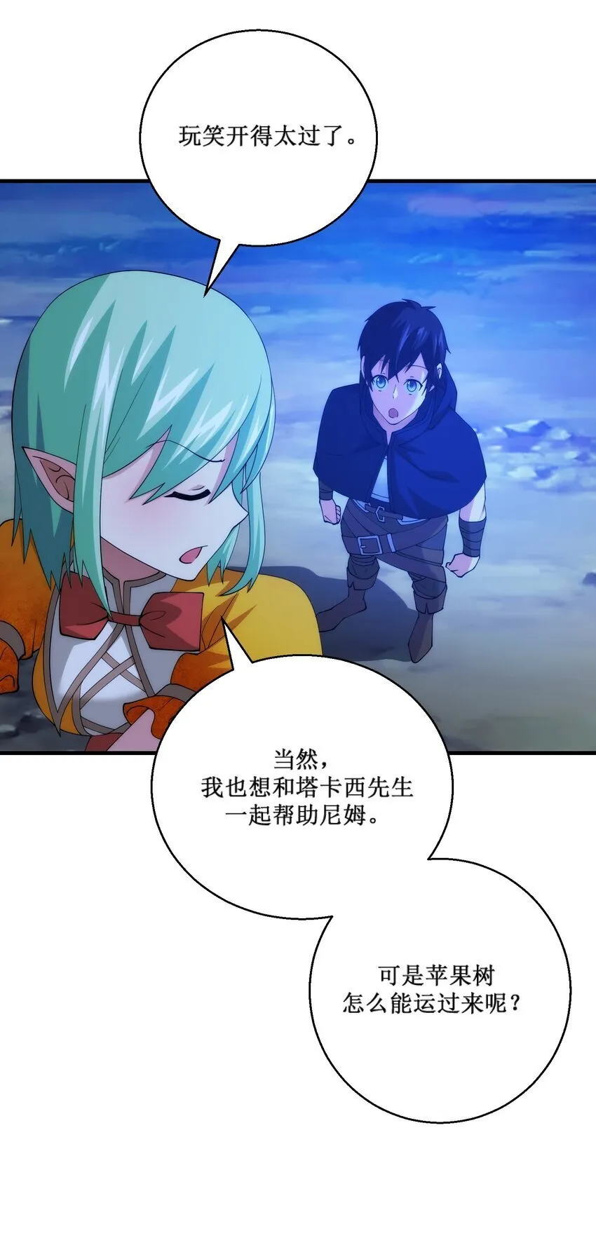 23 23 第14页