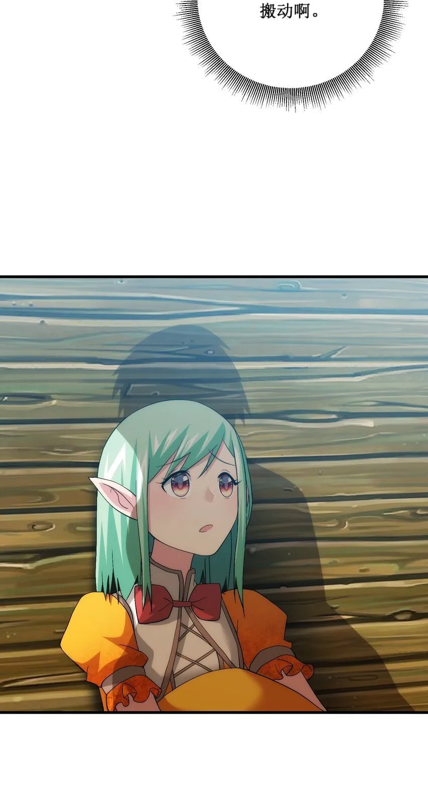23 23 第32页