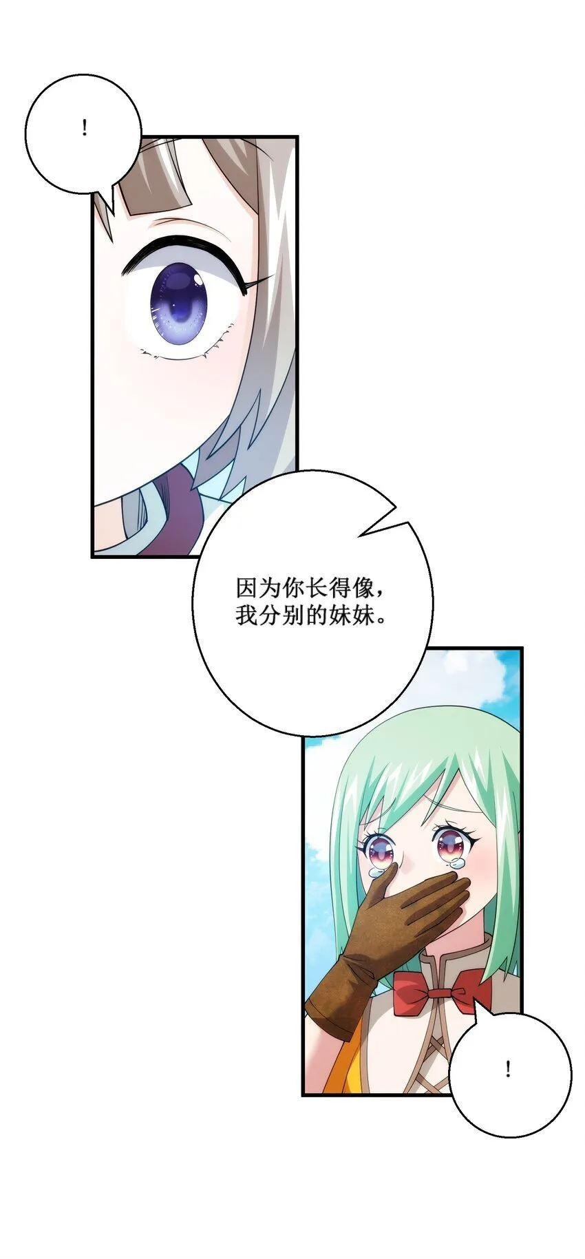 23 23 第57页
