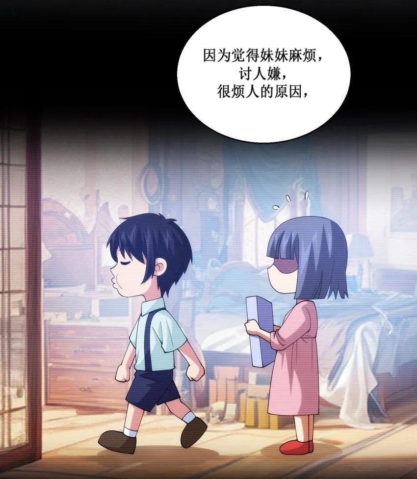 23 23 第60页