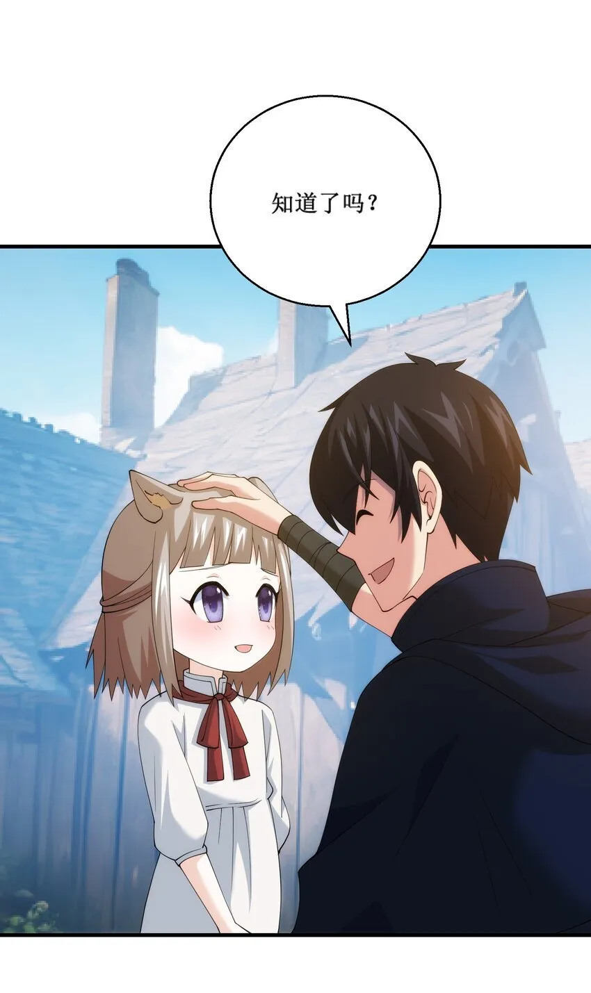 23 23 第66页