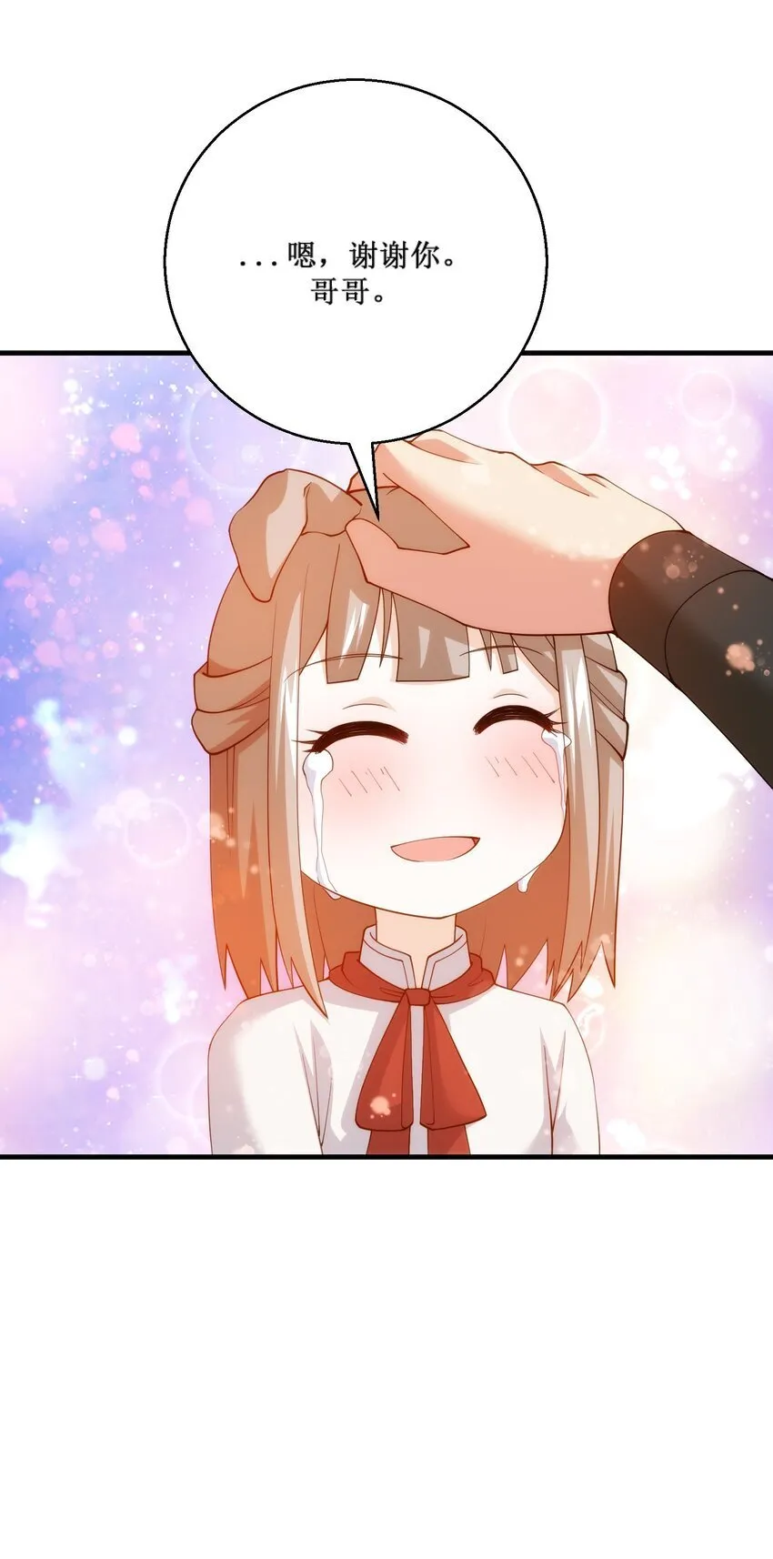 23 23 第67页