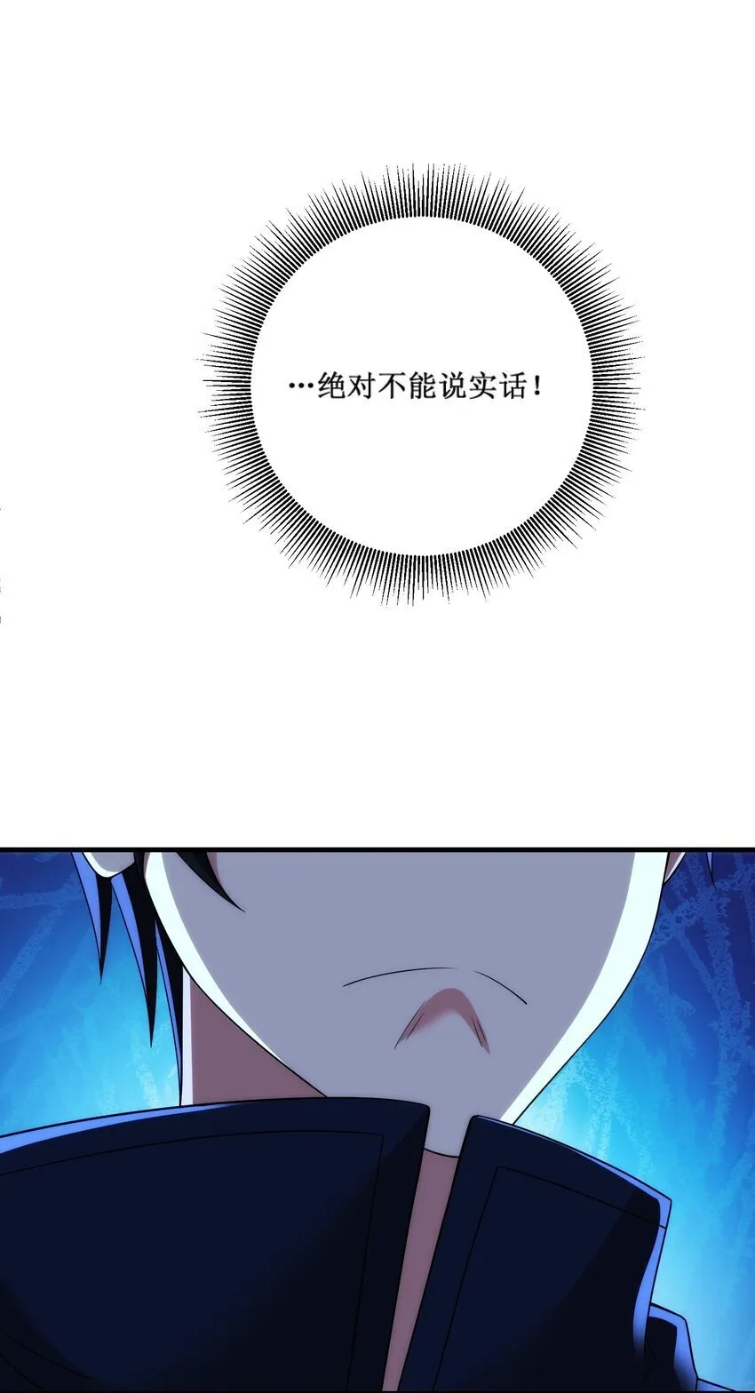 23 23 第82页