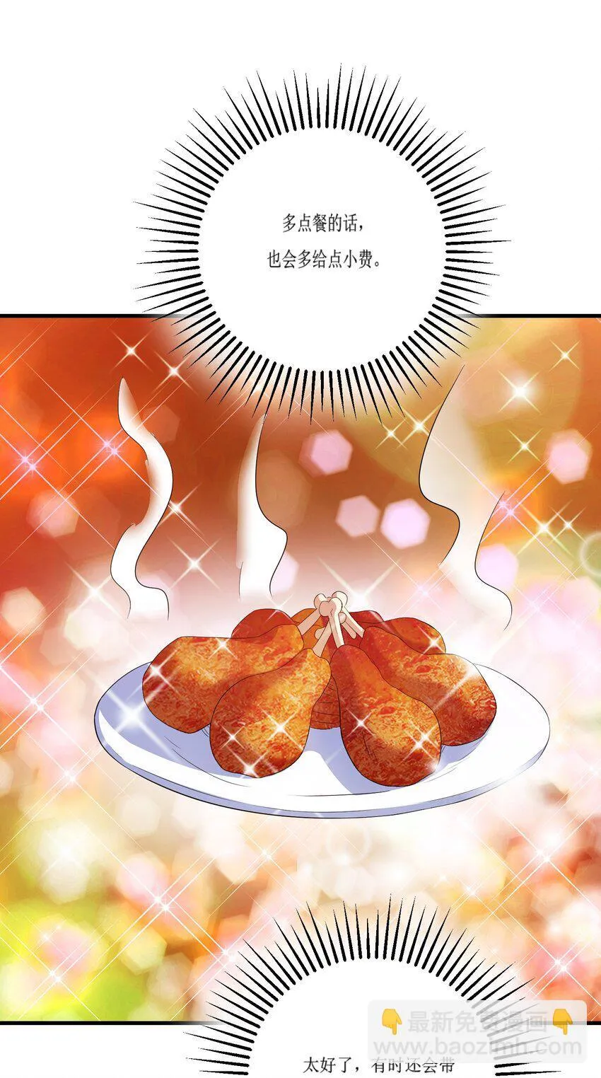 24 24 第5页
