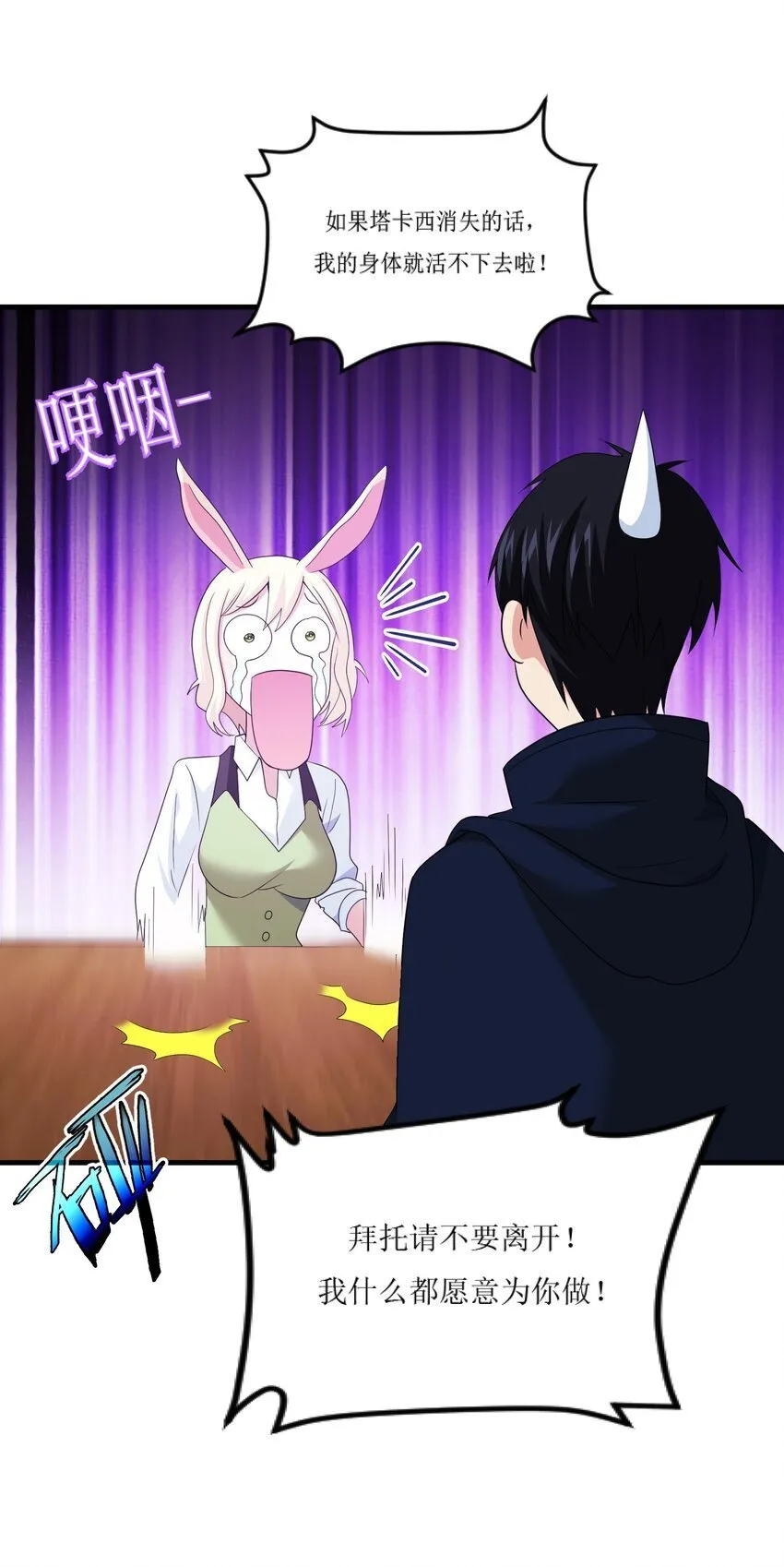 24 24 第14页