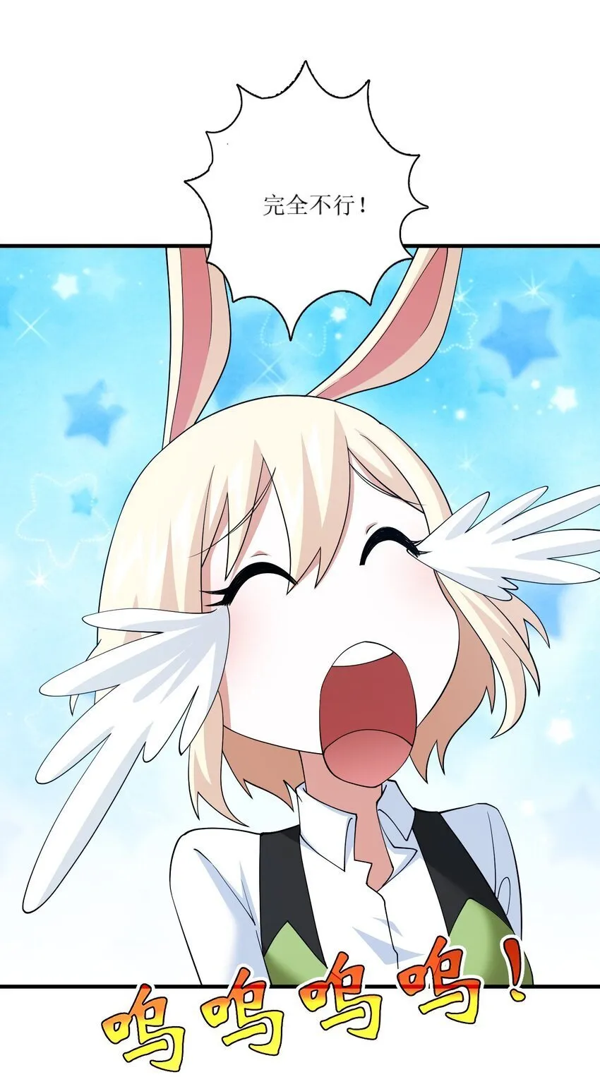 24 24 第24页