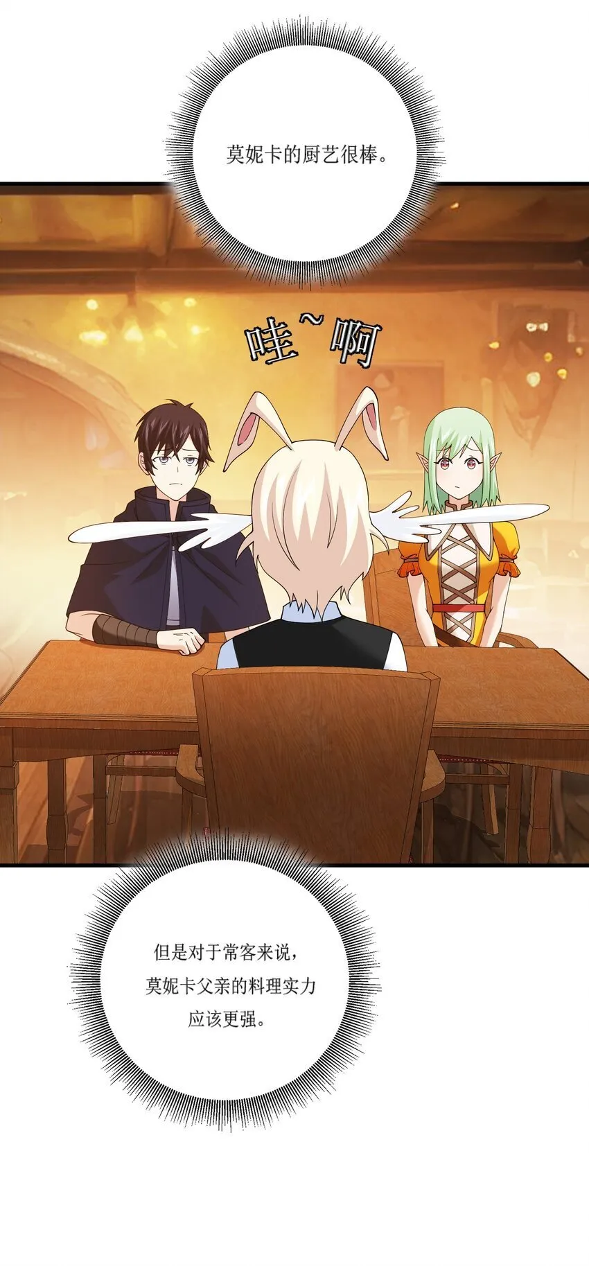 24 24 第25页
