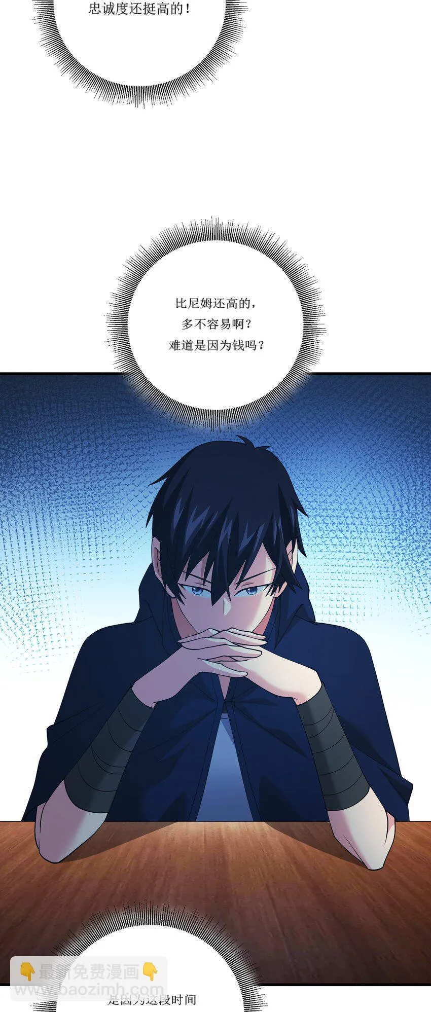 24 24 第29页