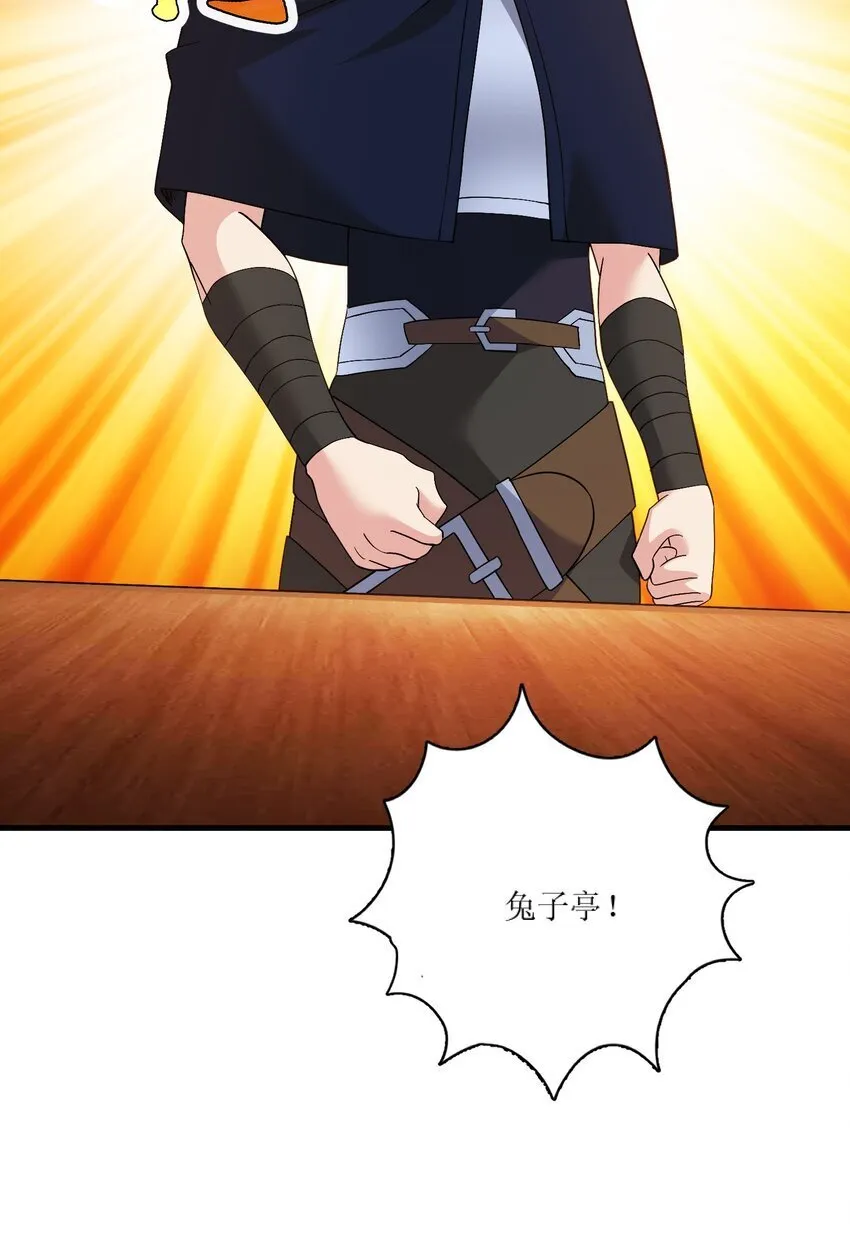 24 24 第36页