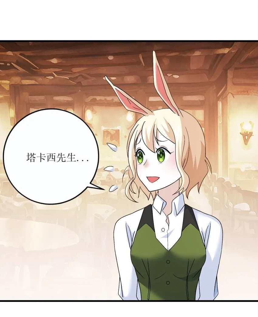 24 24 第37页