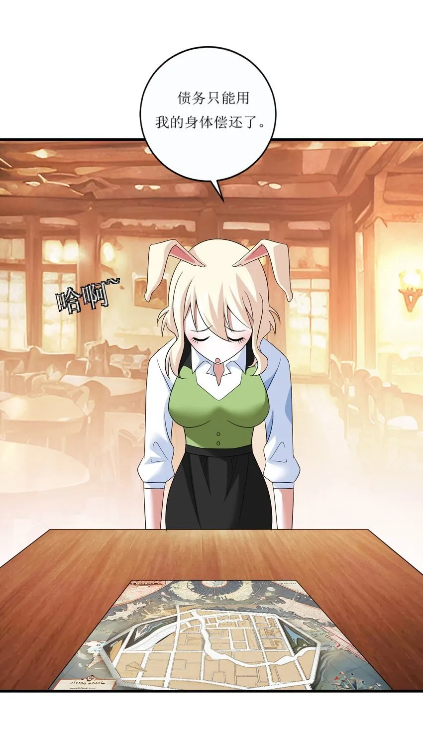 24 24 第55页