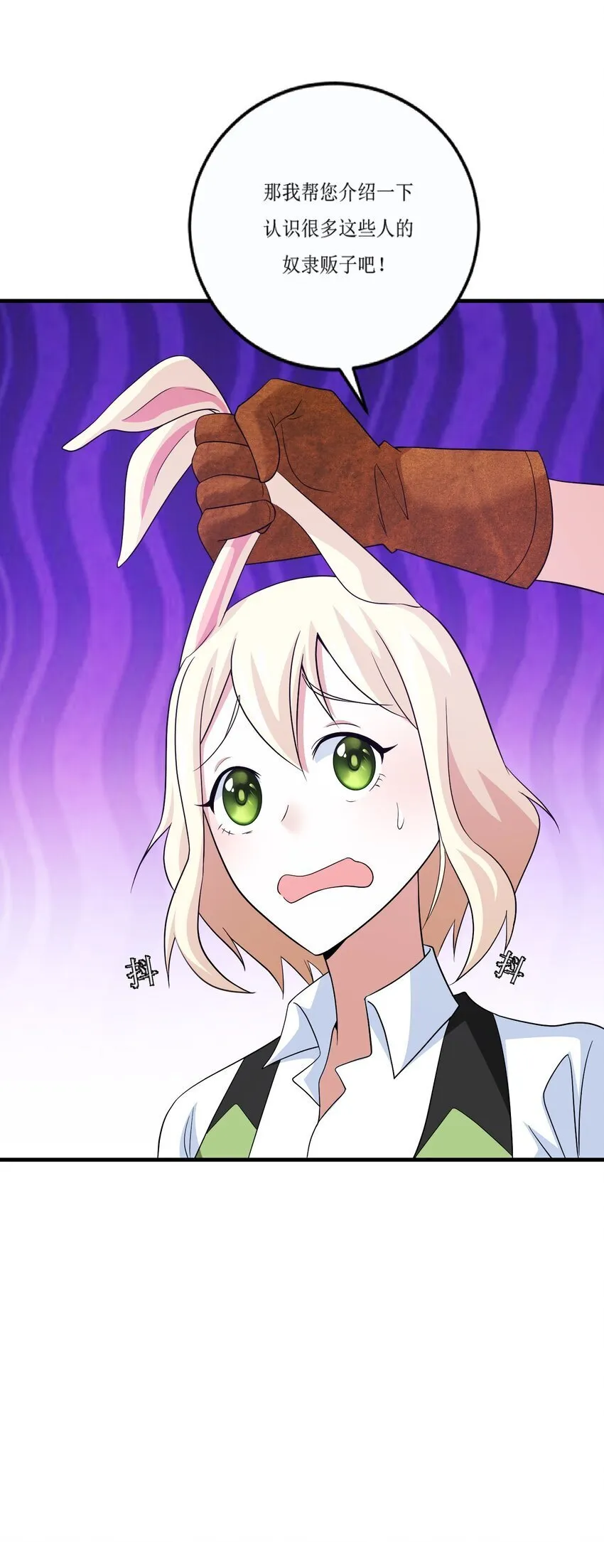 24 24 第59页