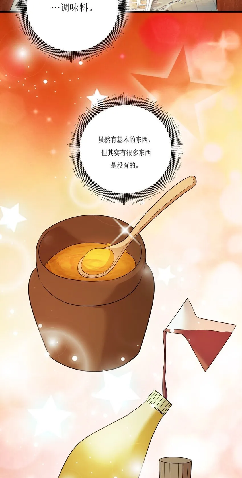 24 24 第61页