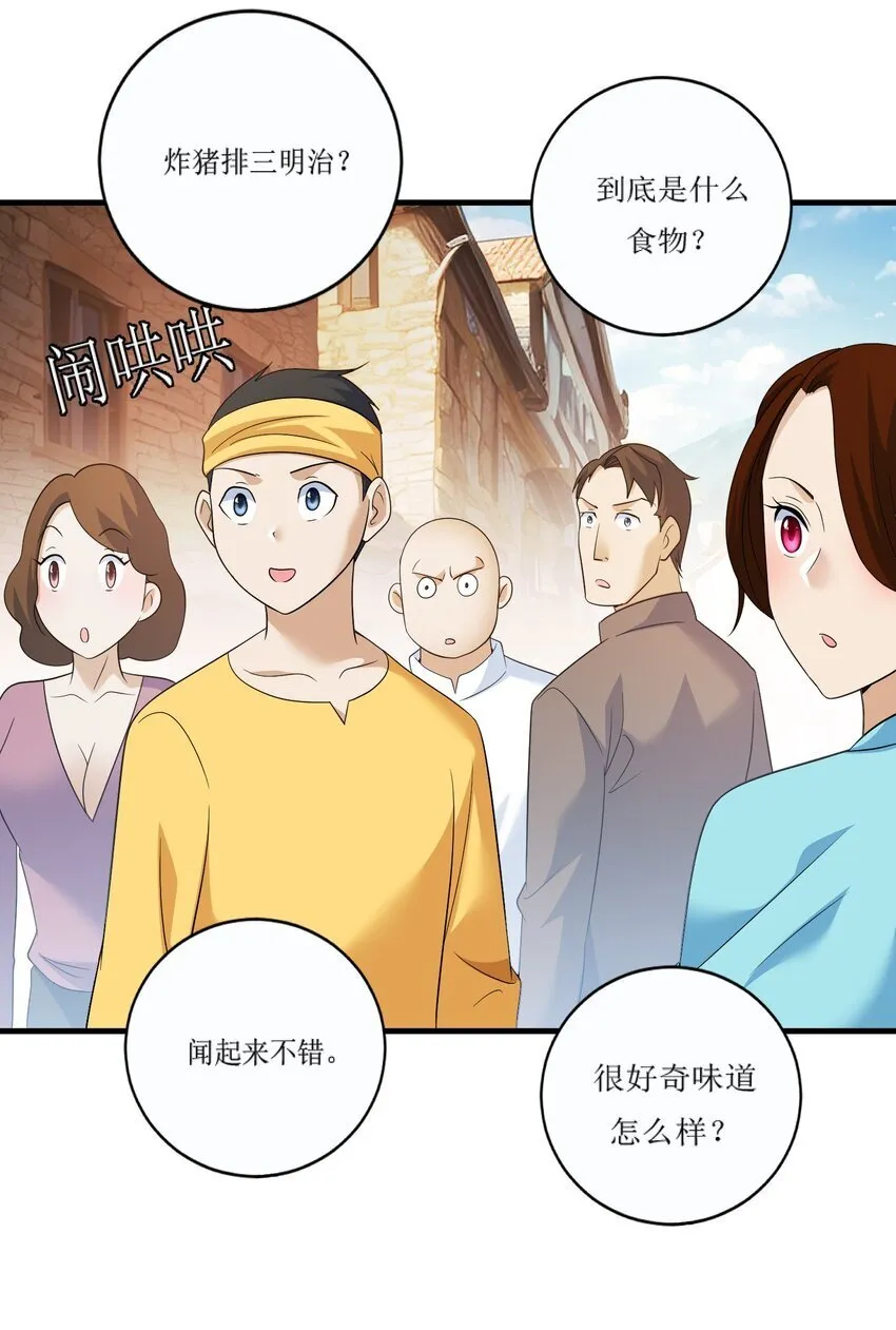24 24 第70页