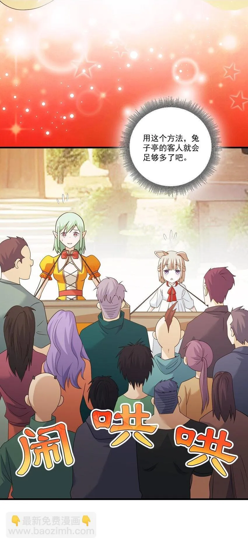 25 25 第2页