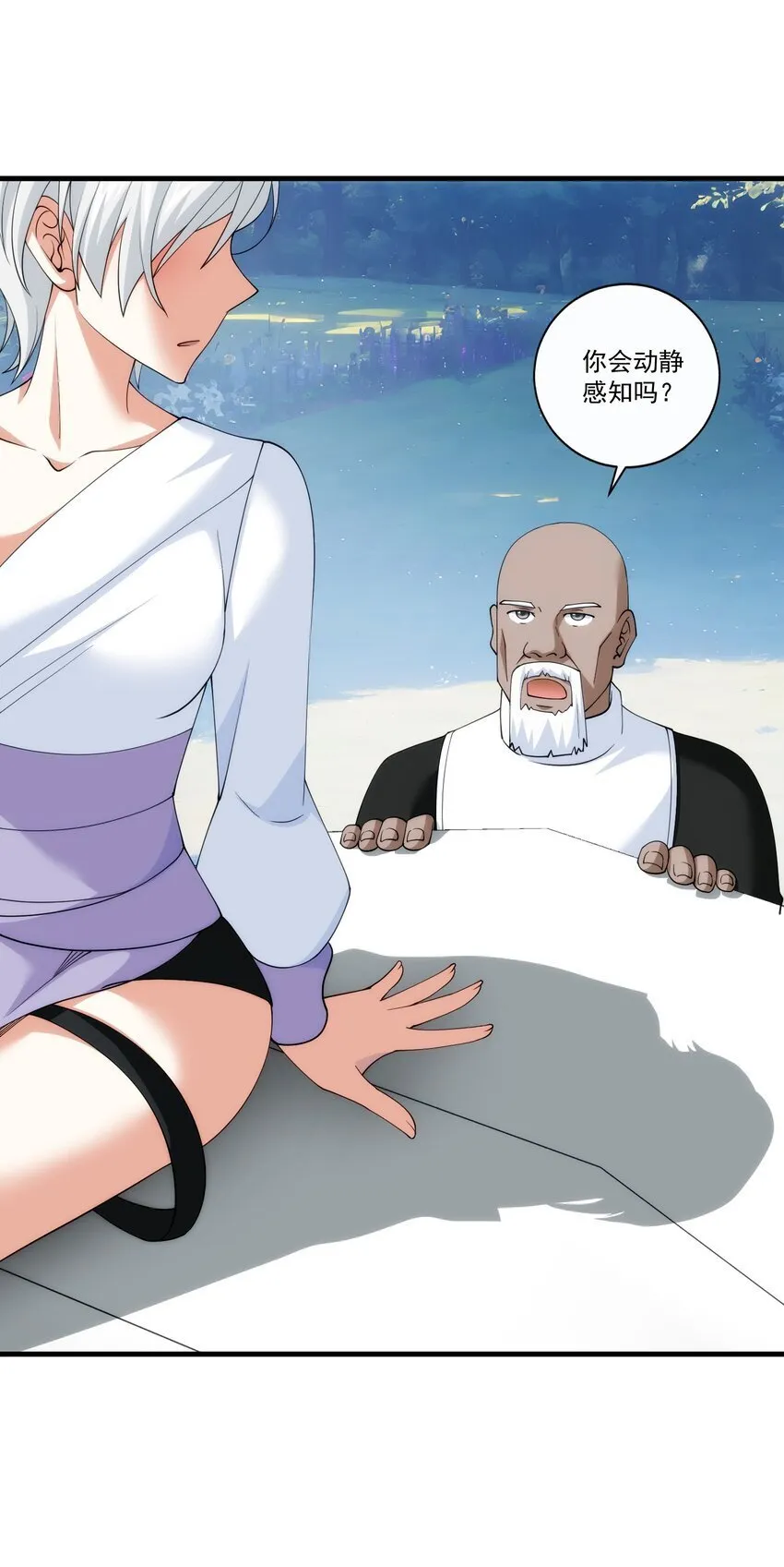 25 25 第56页