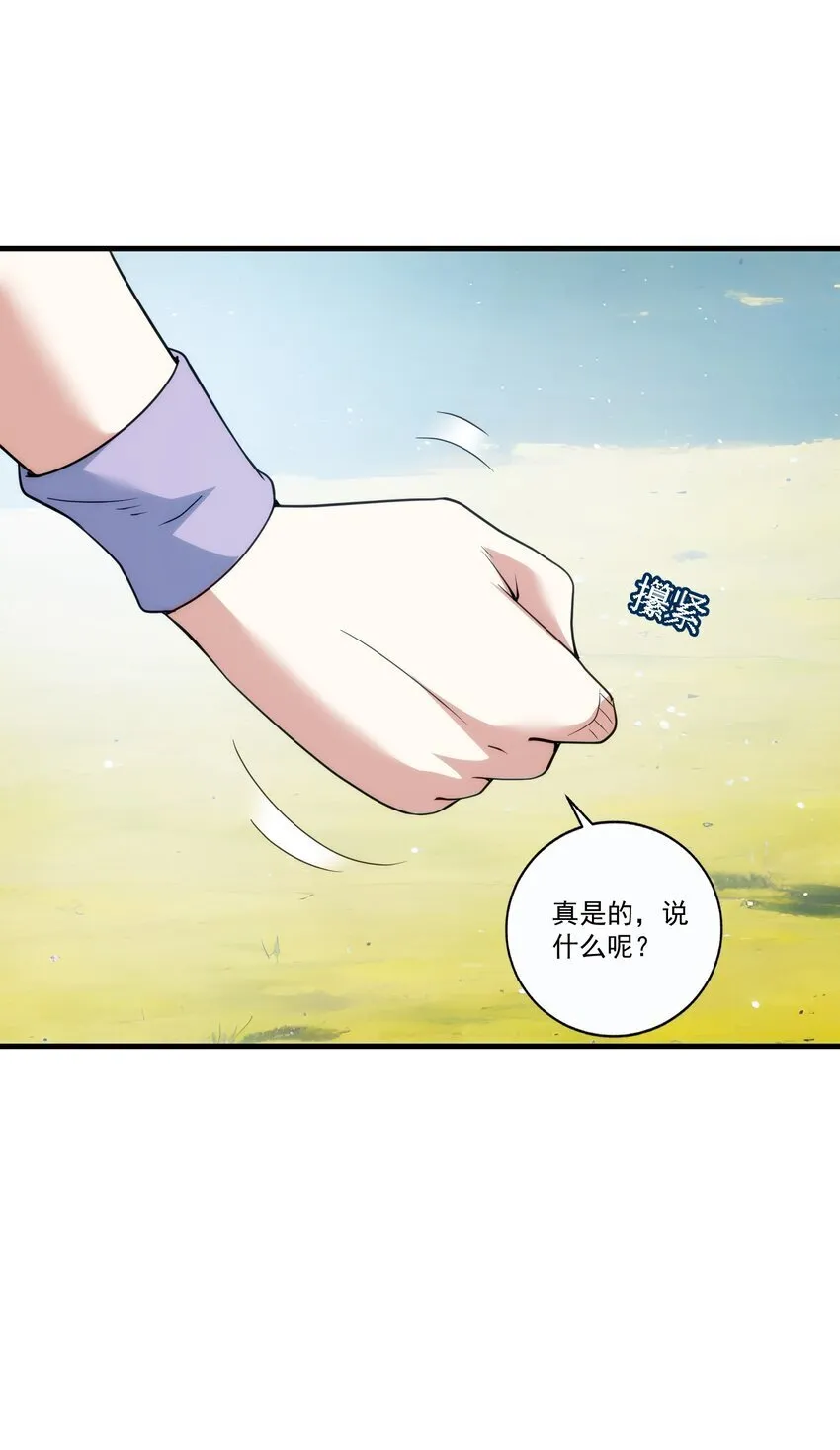 25 25 第65页