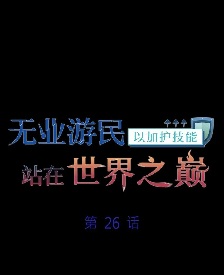 25 25 第69页