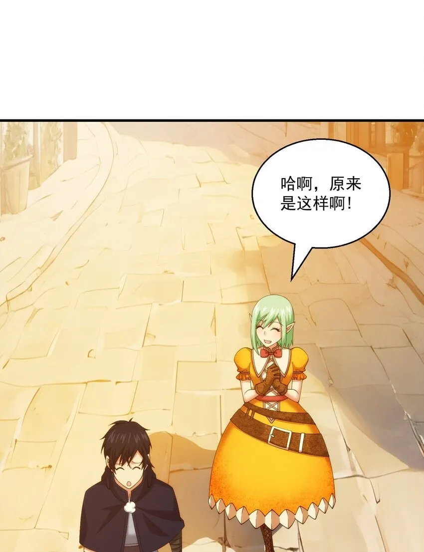 26 26 第26页