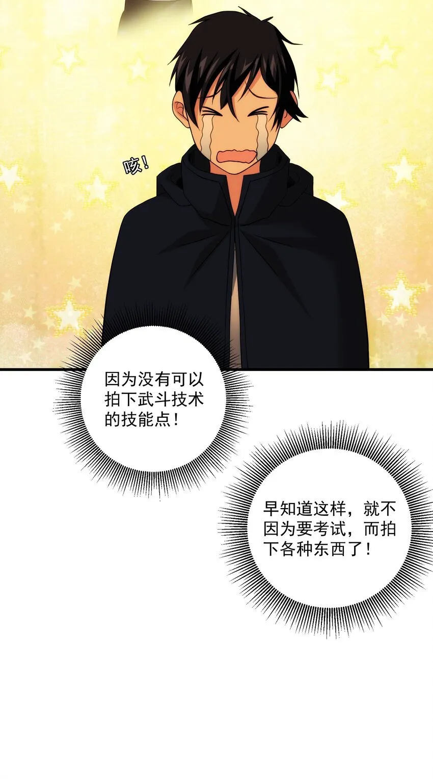 26 26 第35页