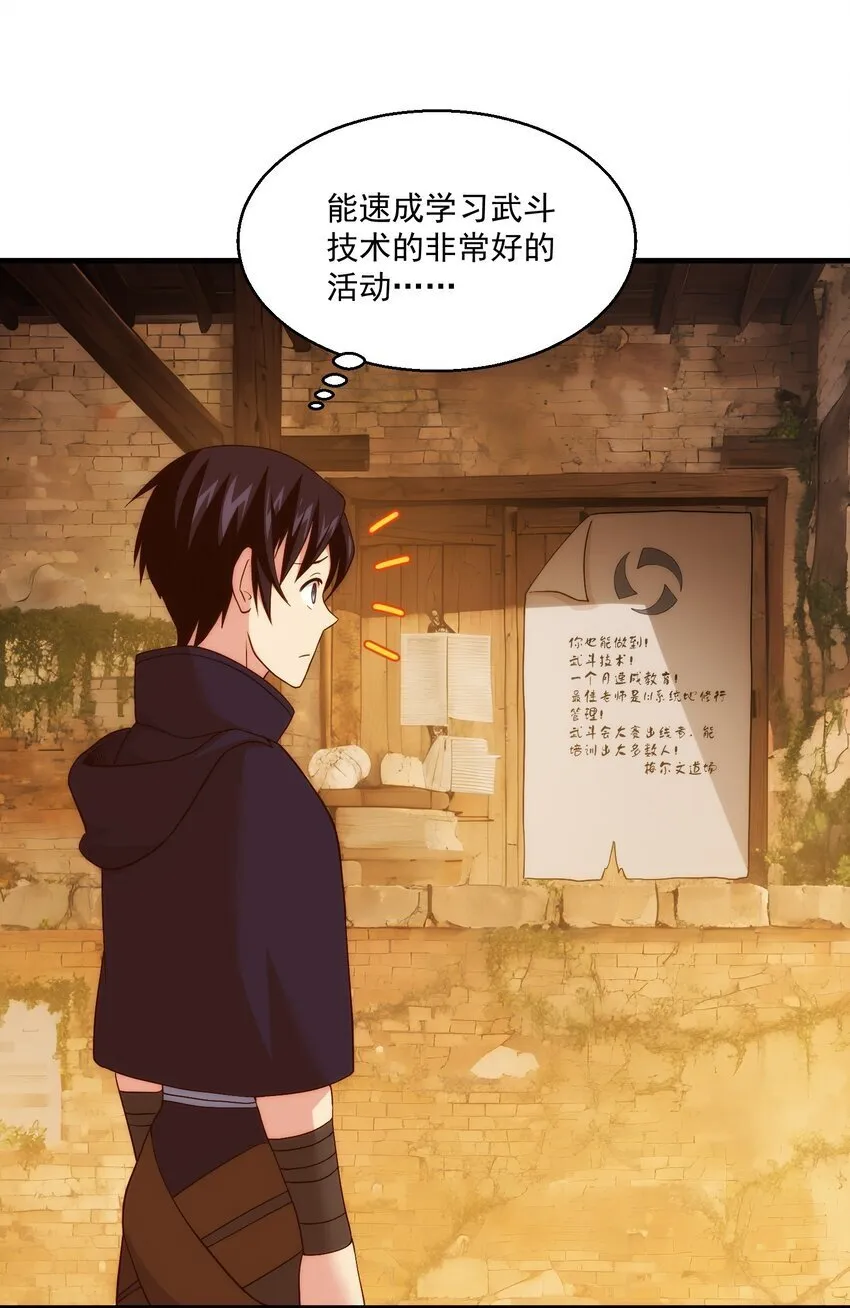 26 26 第36页