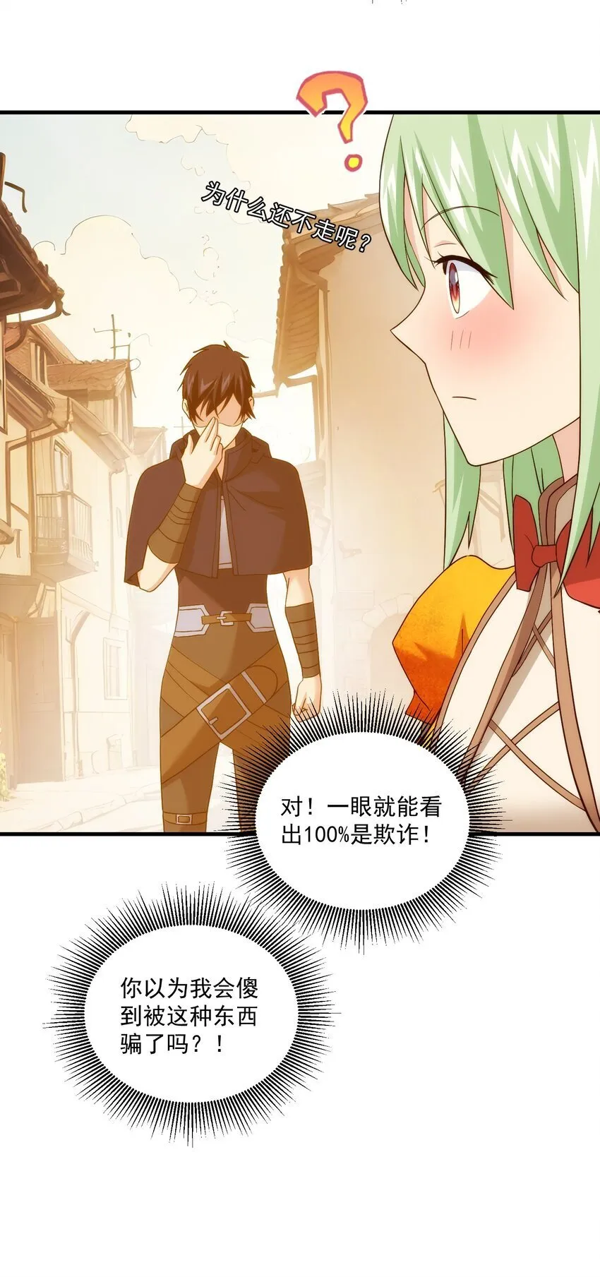 26 26 第40页