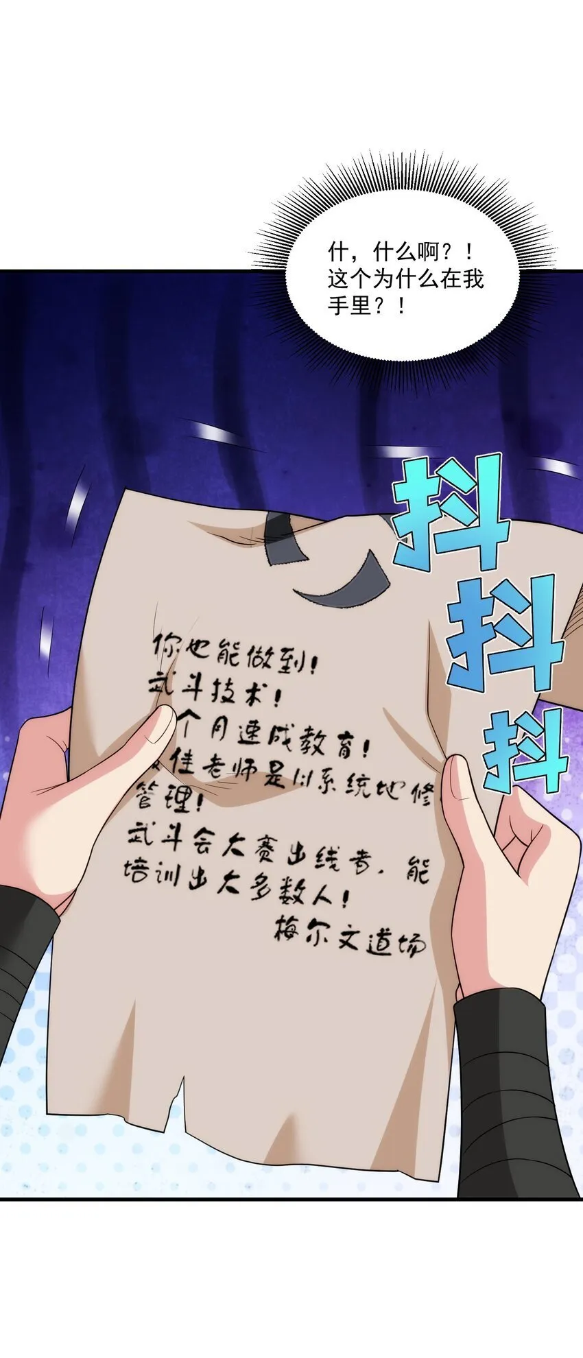26 26 第45页