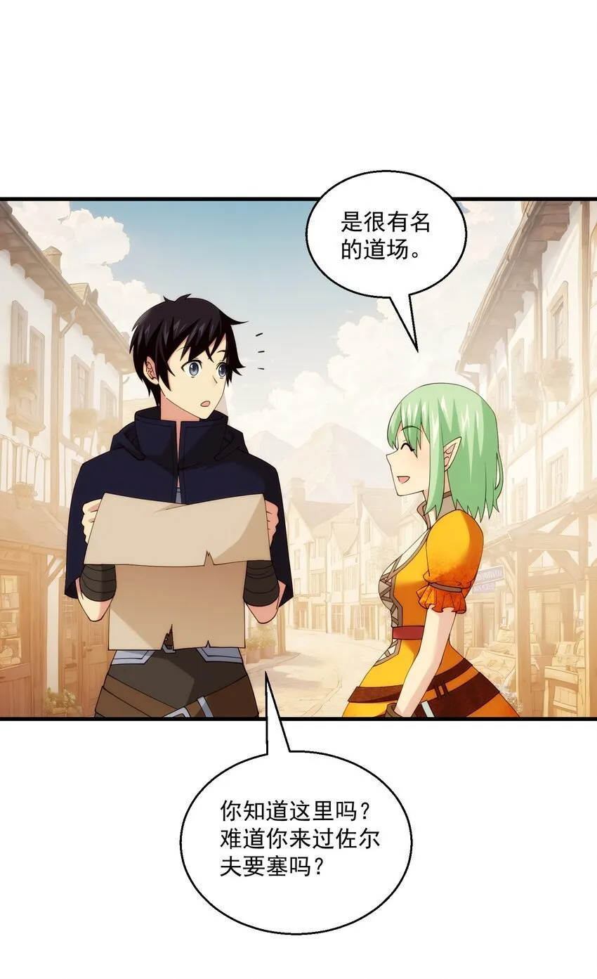 26 26 第51页