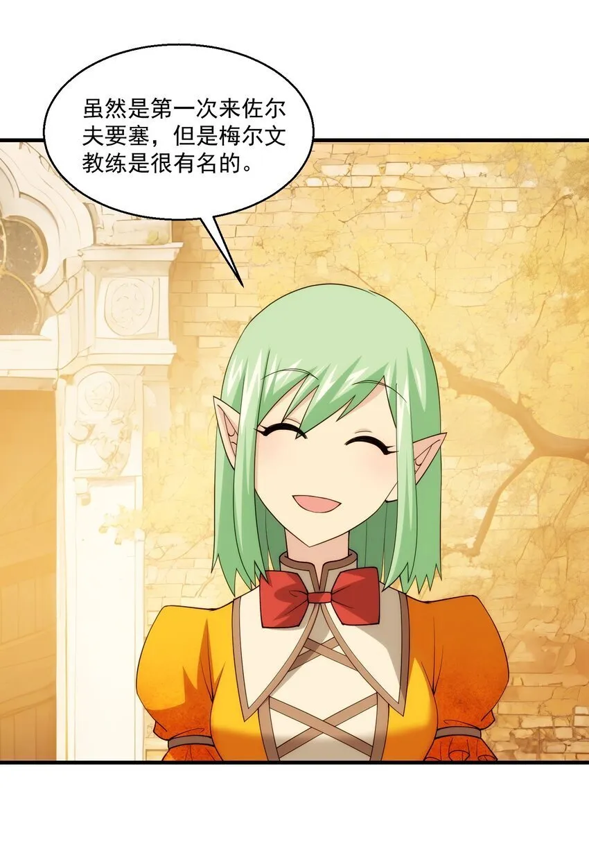 26 26 第52页