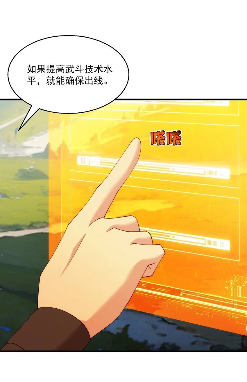 26 26 第77页