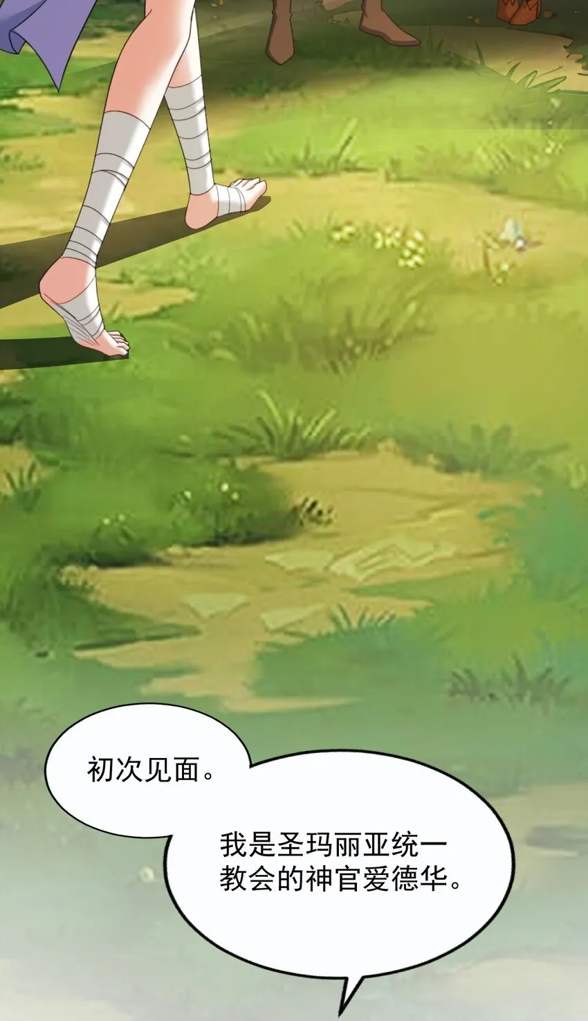 27 27 第5页