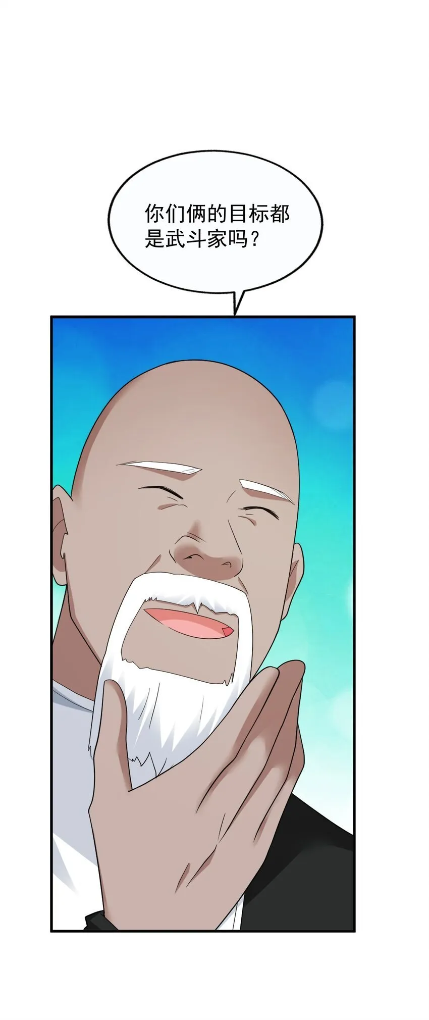27 27 第14页