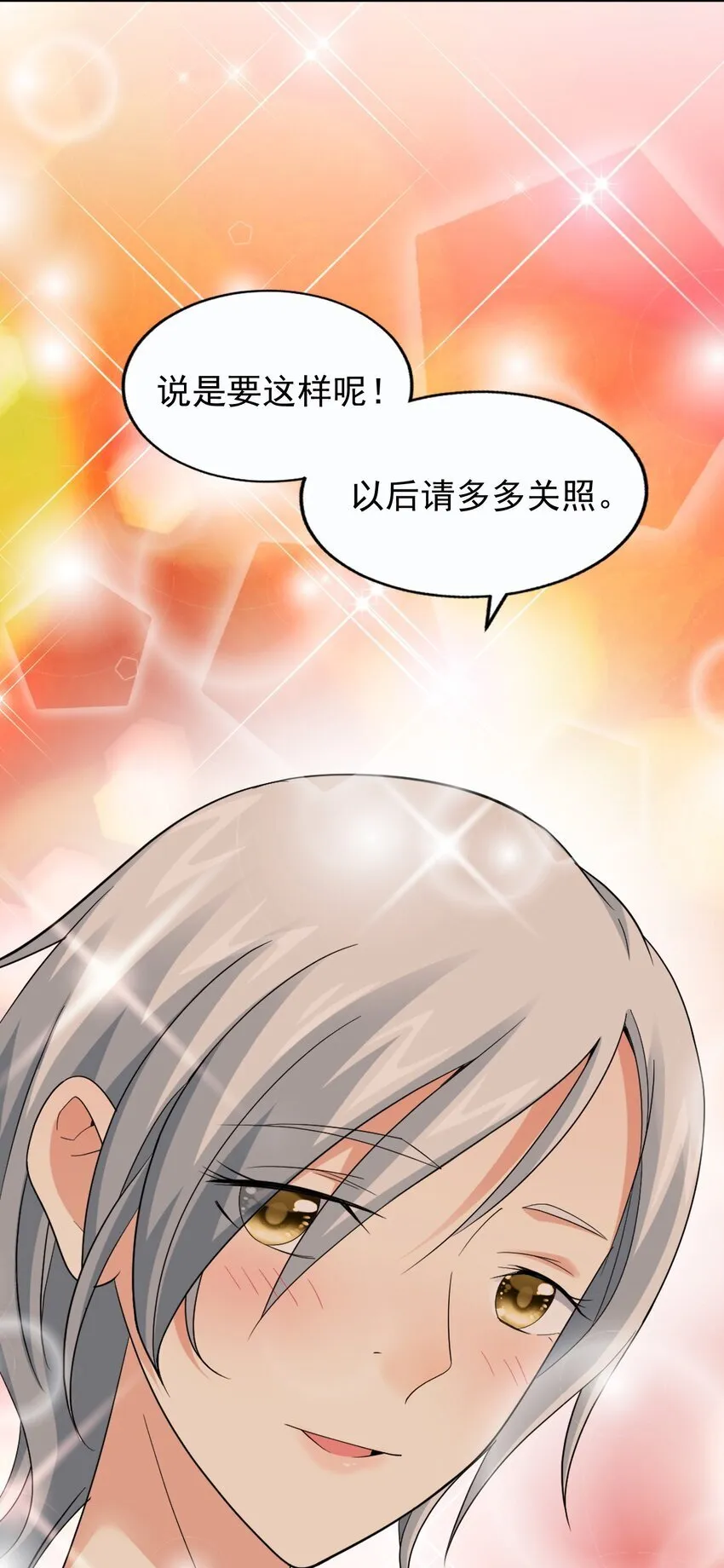 27 27 第25页