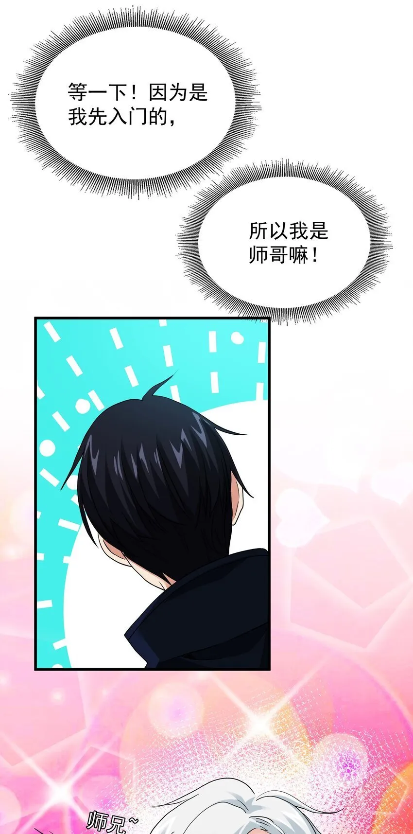 27 27 第29页