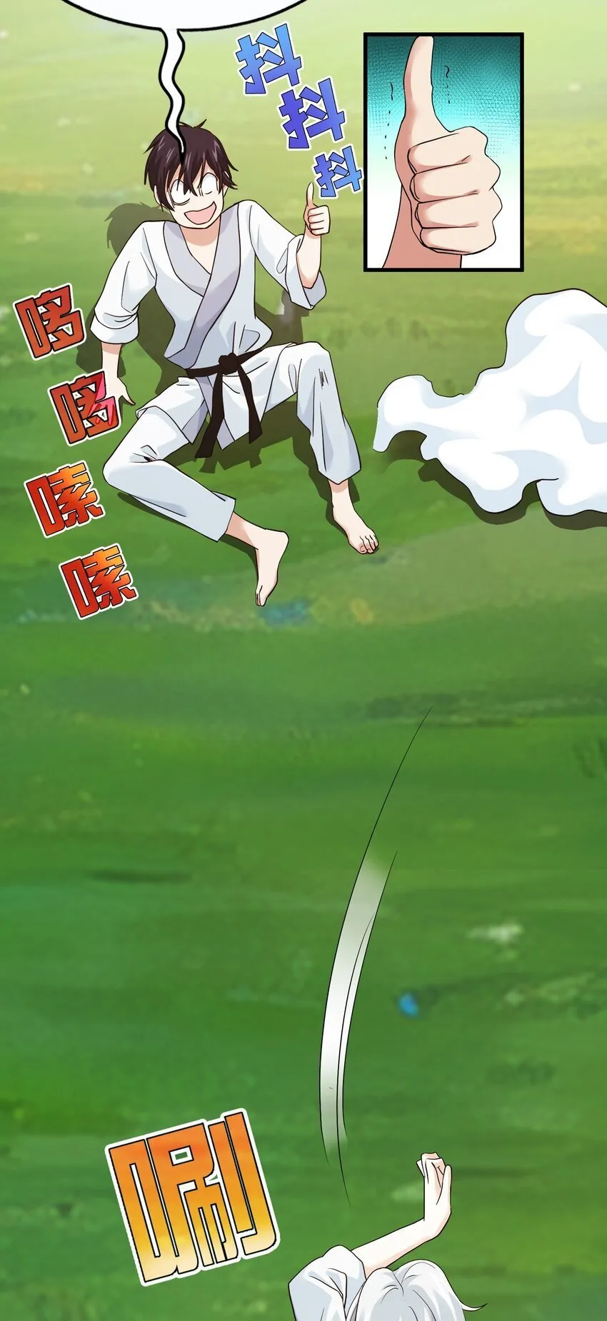 27 27 第36页
