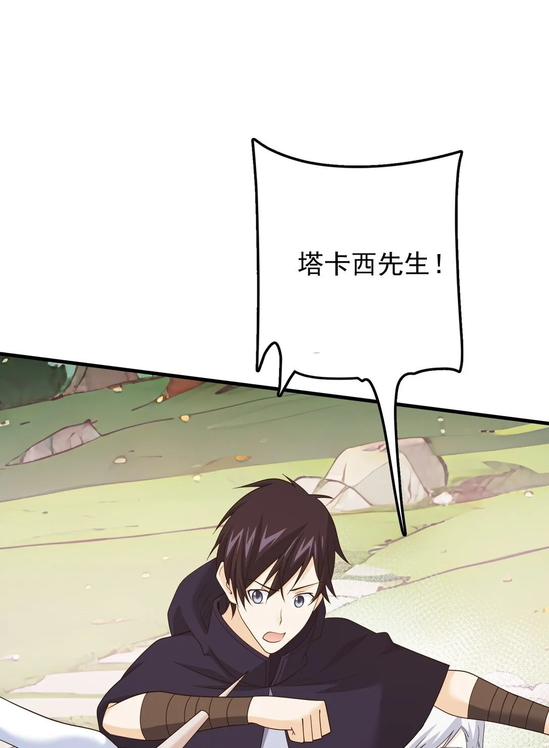 28 28 第8页