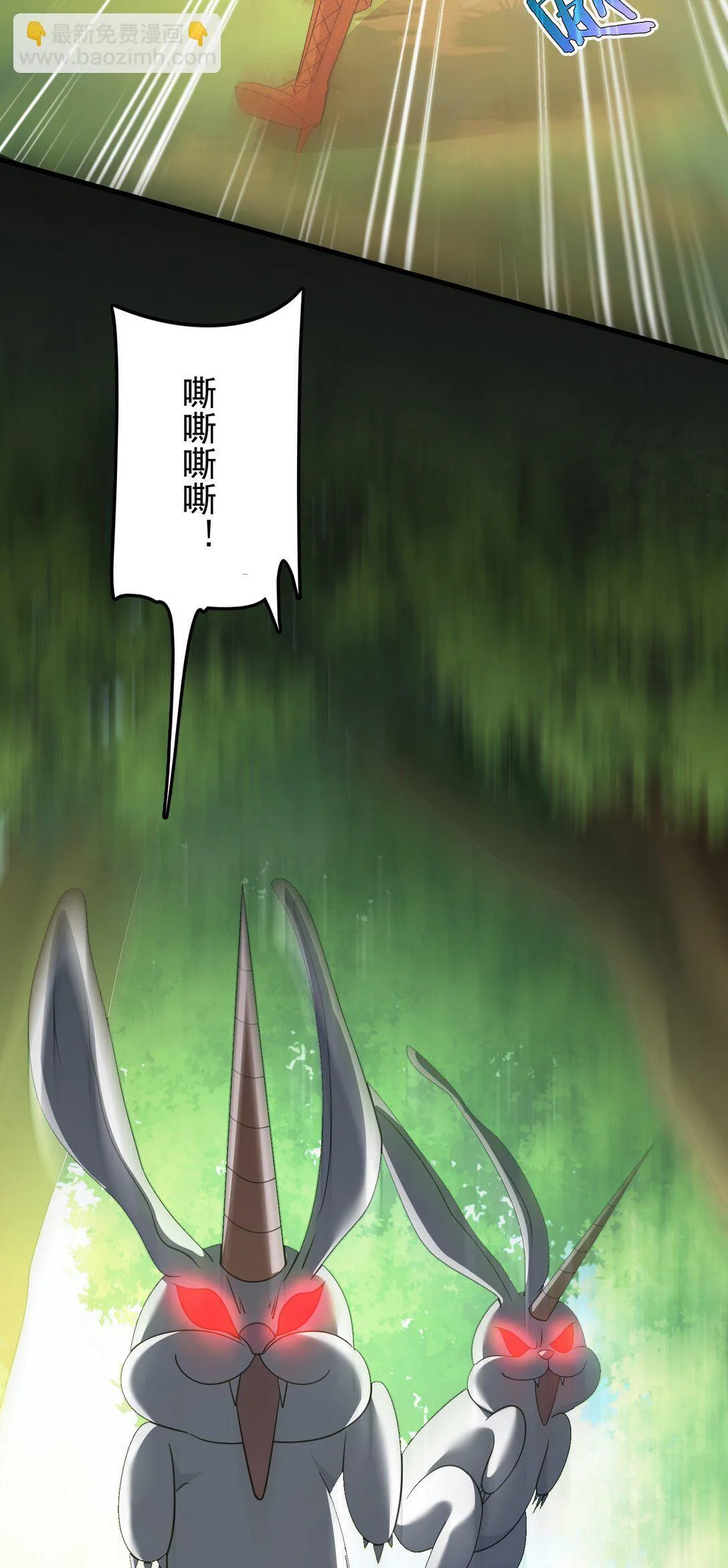 28 28 第14页