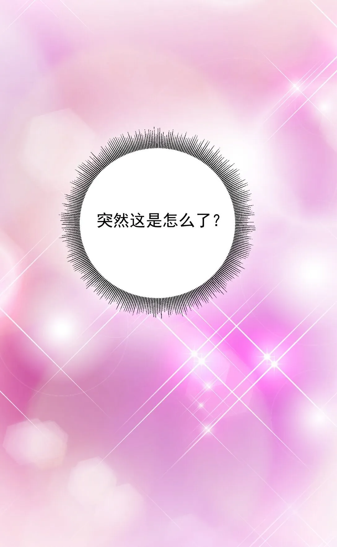28 28 第36页