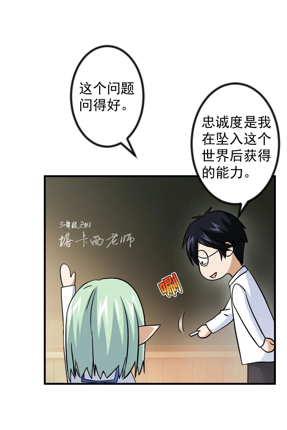 29 29 第5页