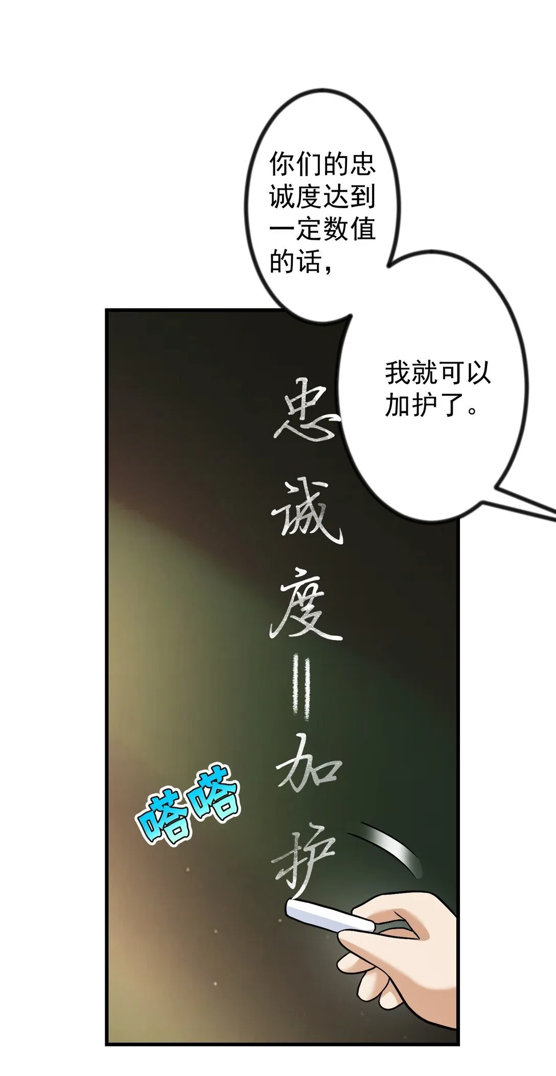 29 29 第6页