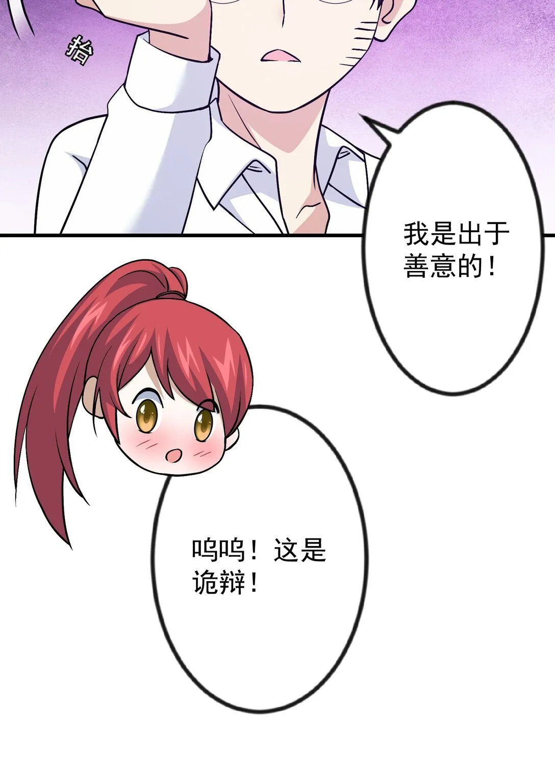 29 29 第12页