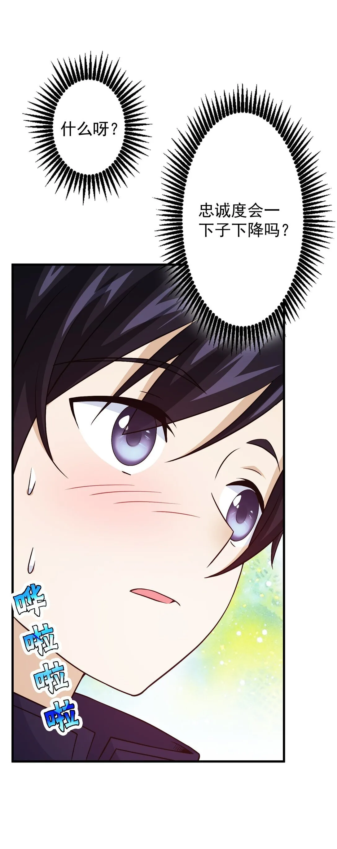 29 29 第20页