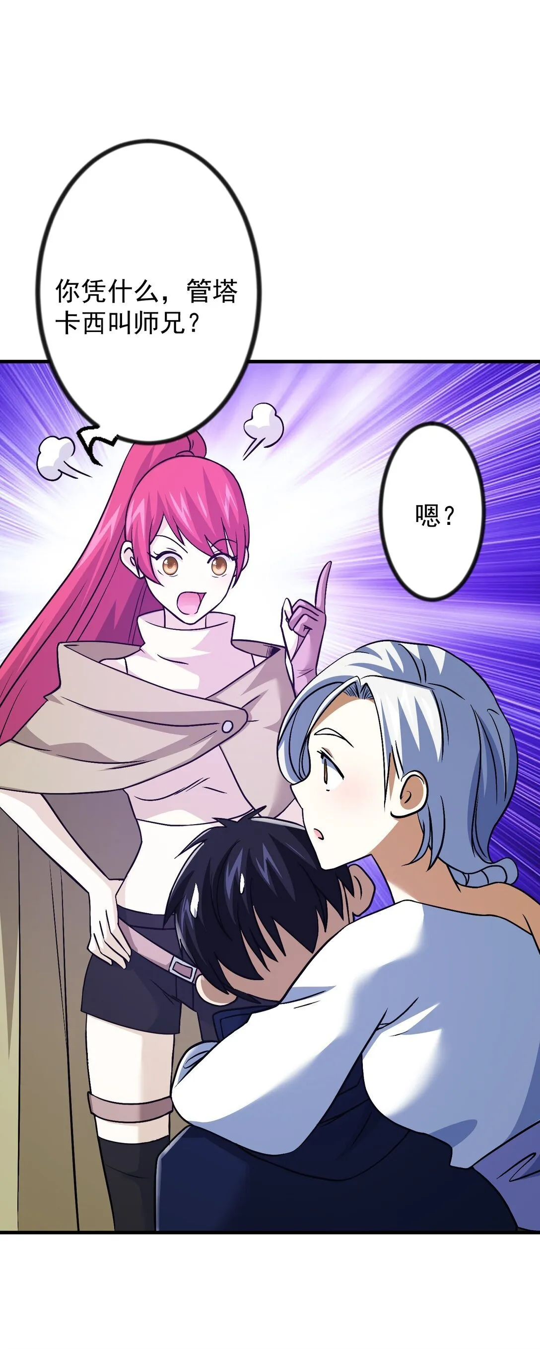 29 29 第21页