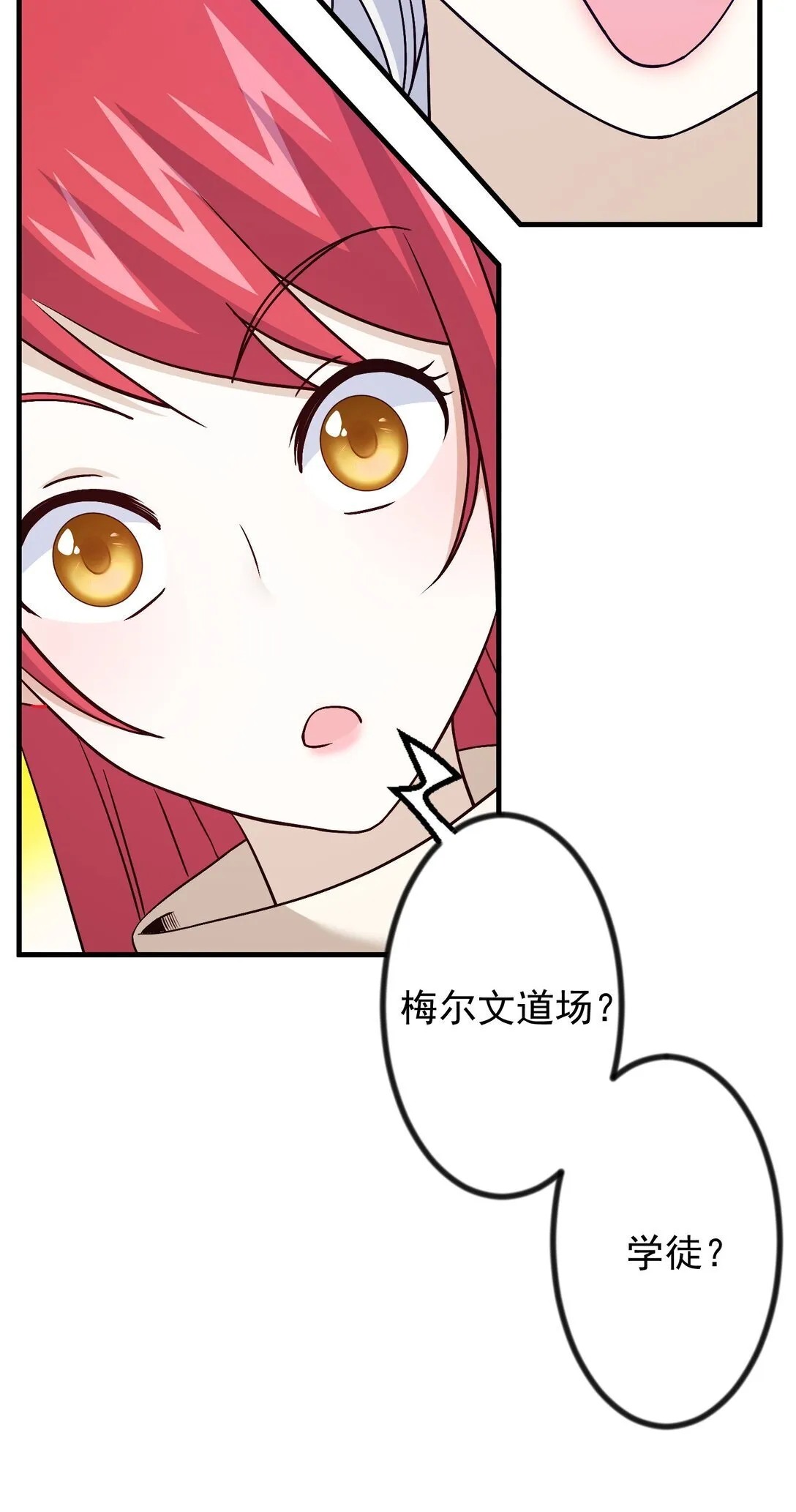 29 29 第23页