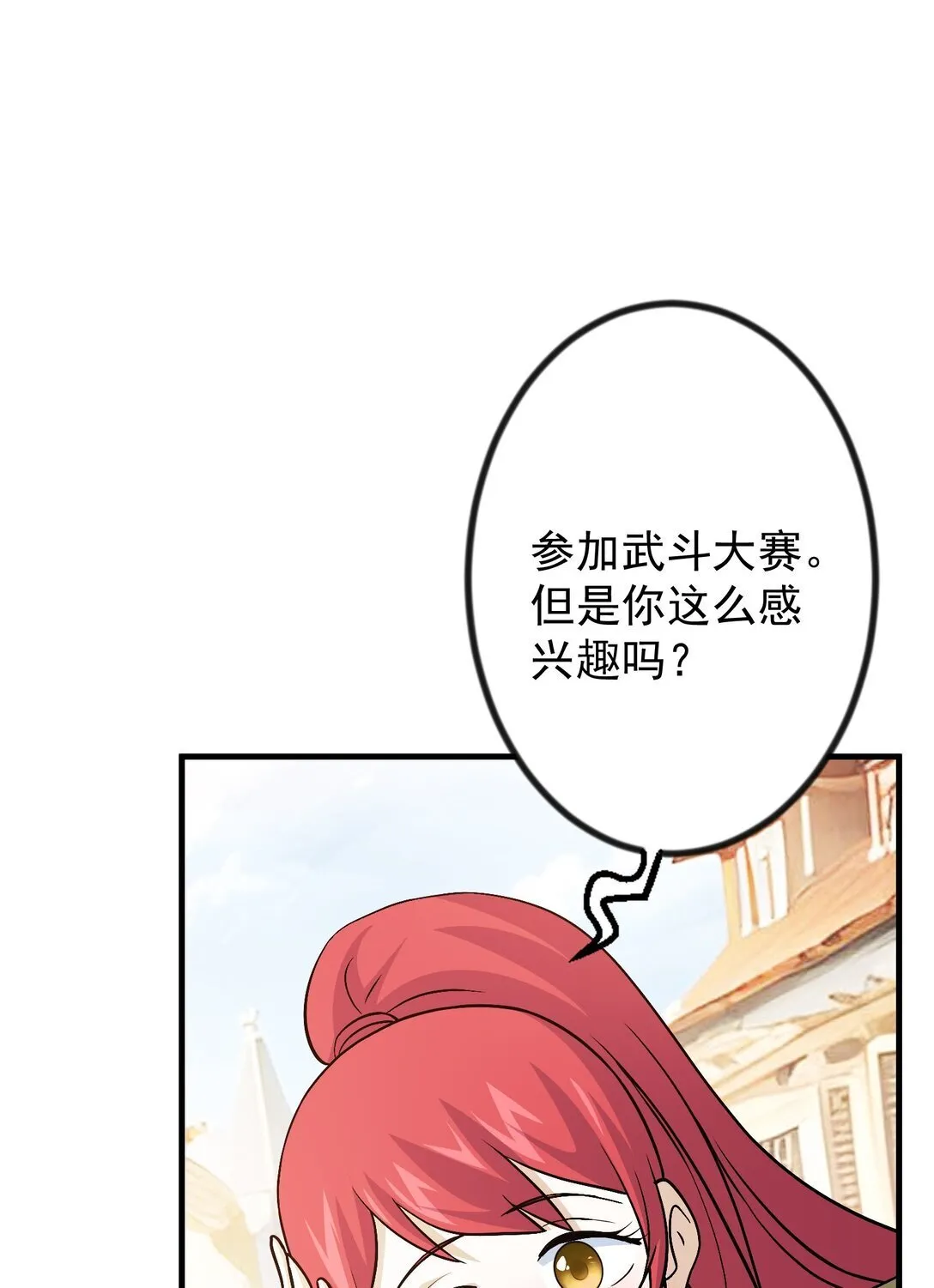 29 29 第27页