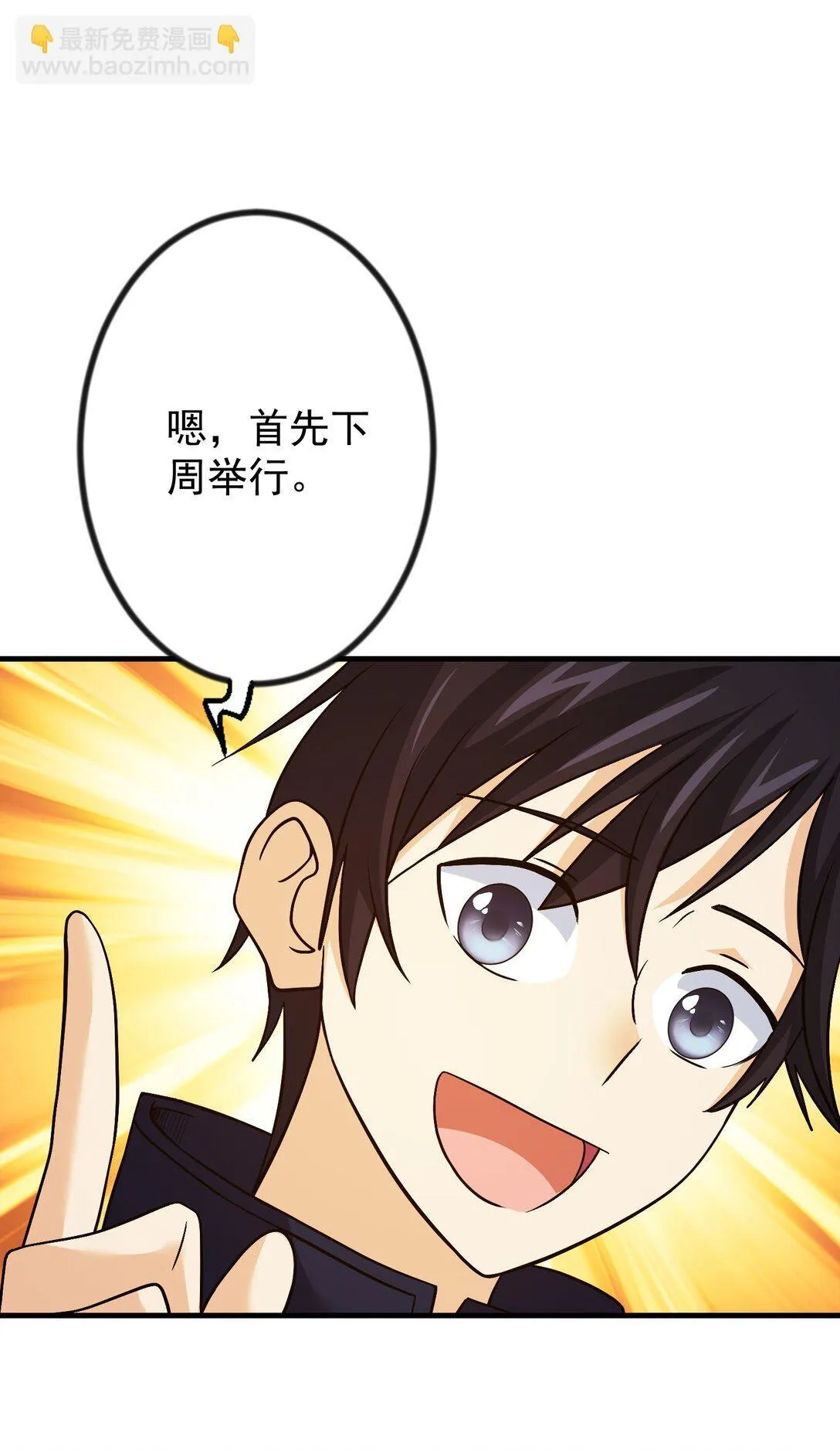 29 29 第35页