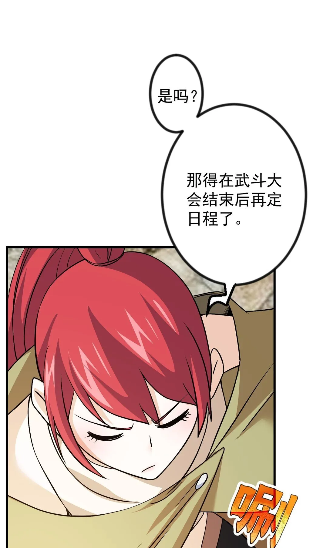 29 29 第36页
