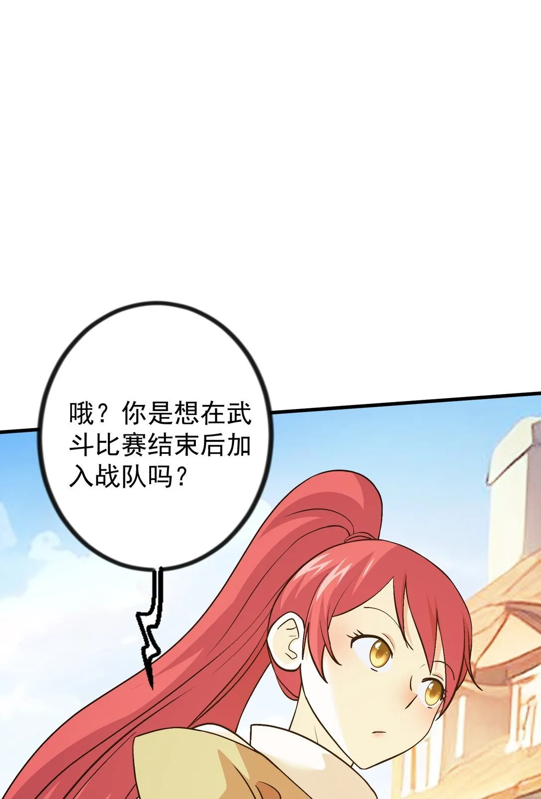 29 29 第38页