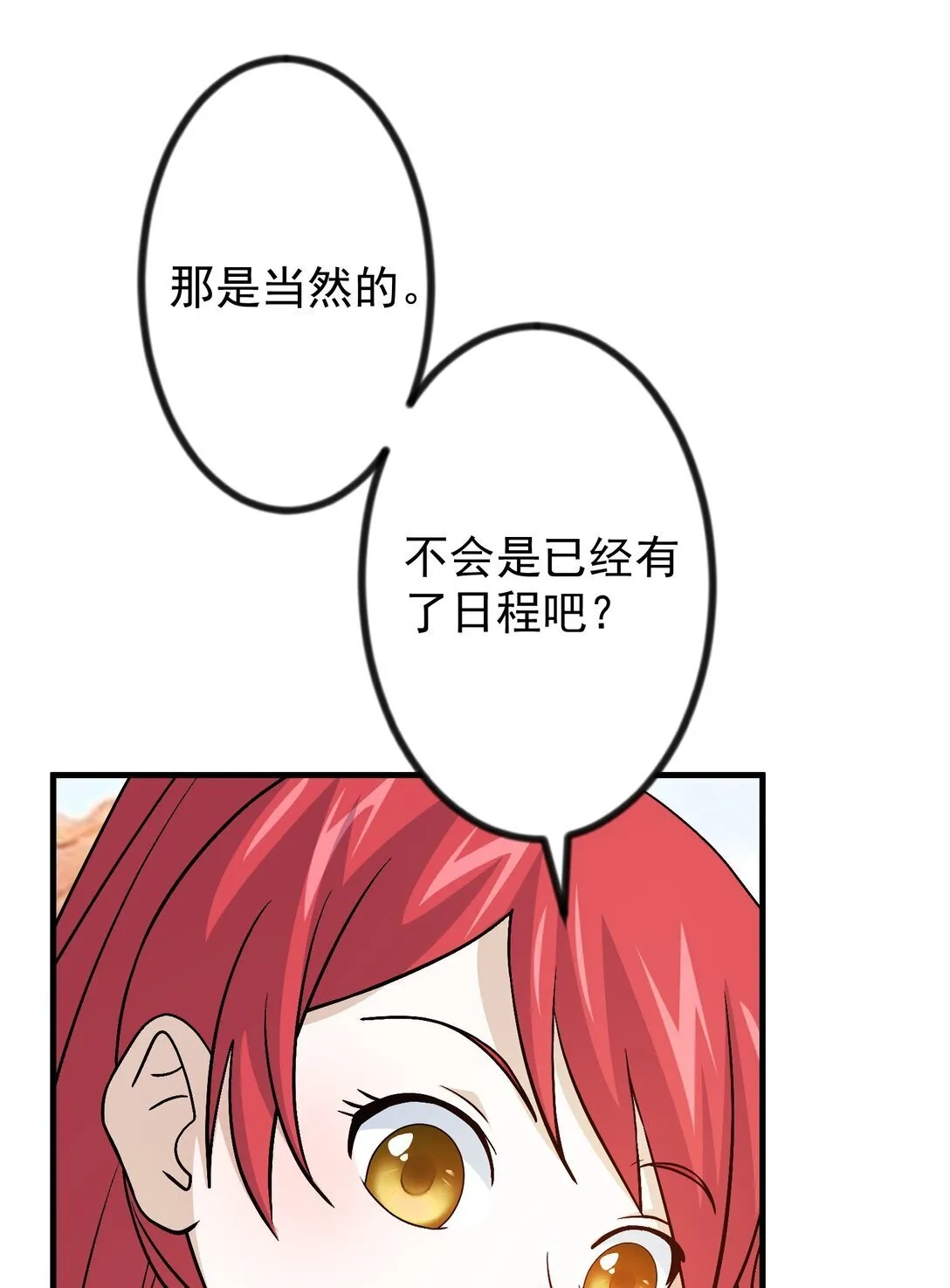 29 29 第40页