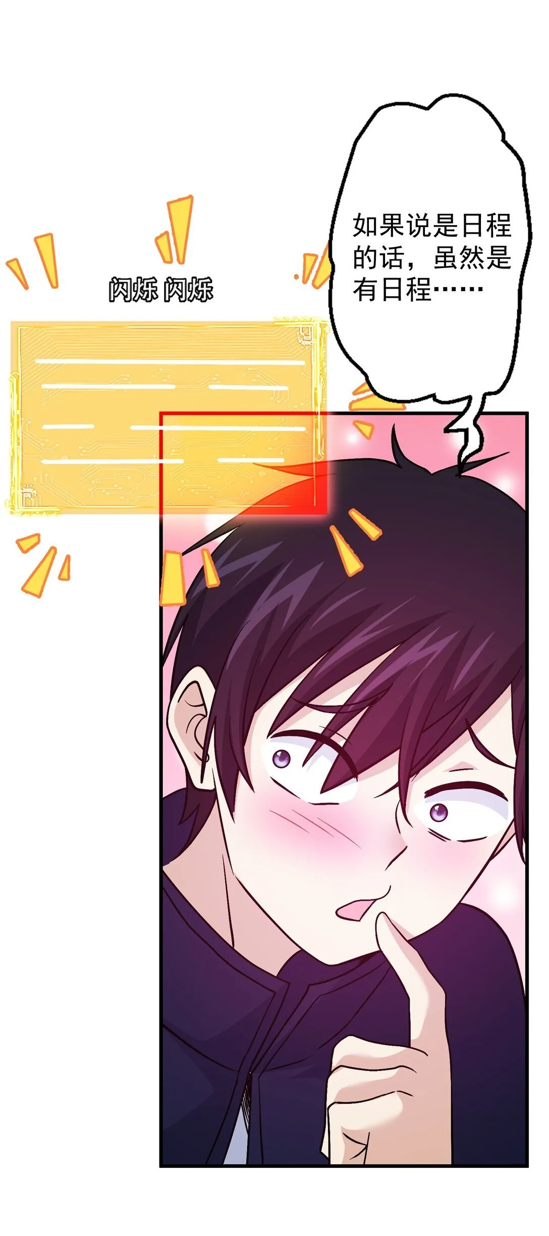 29 29 第42页